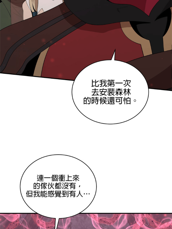 第205话 第30页