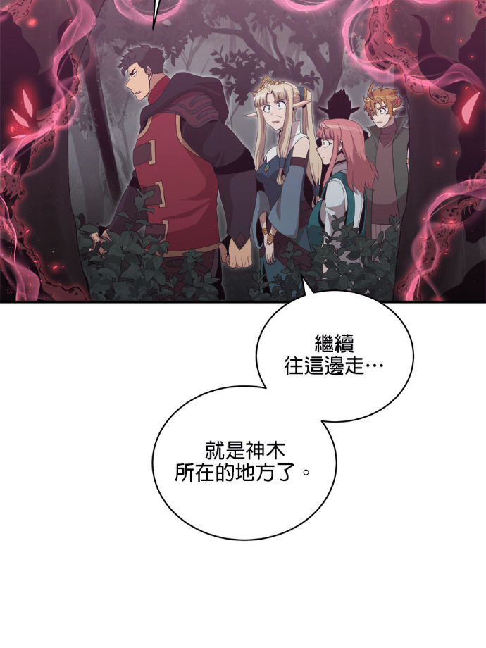 第205话 第31页
