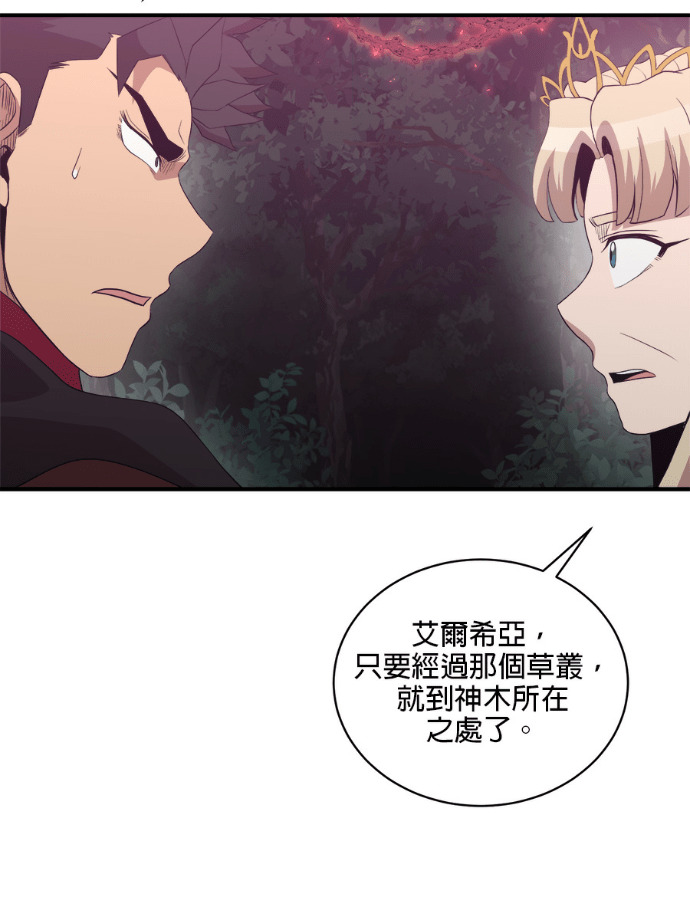 第205话 第34页