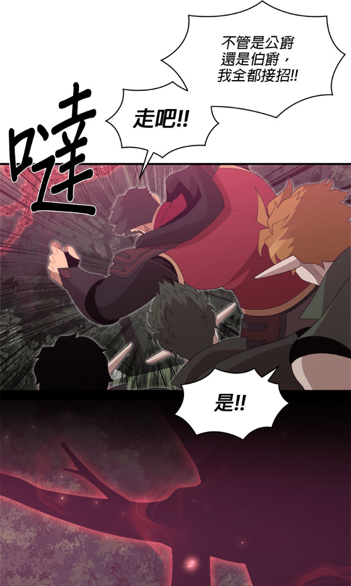 第205话 第35页
