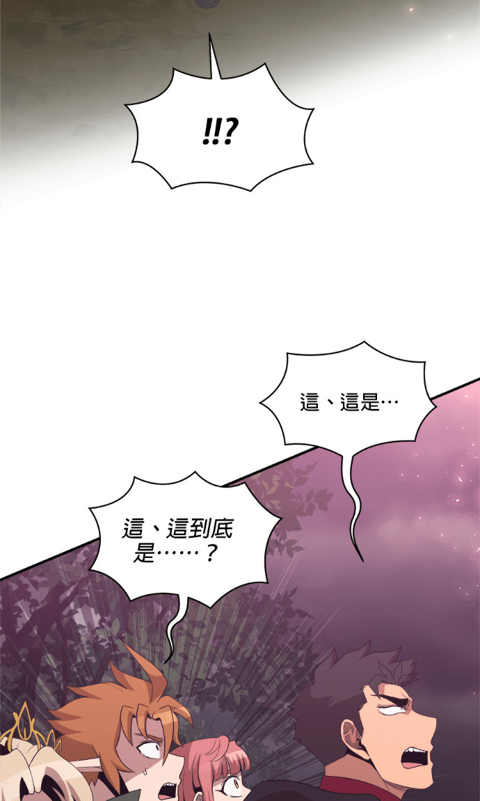 第205话 第37页
