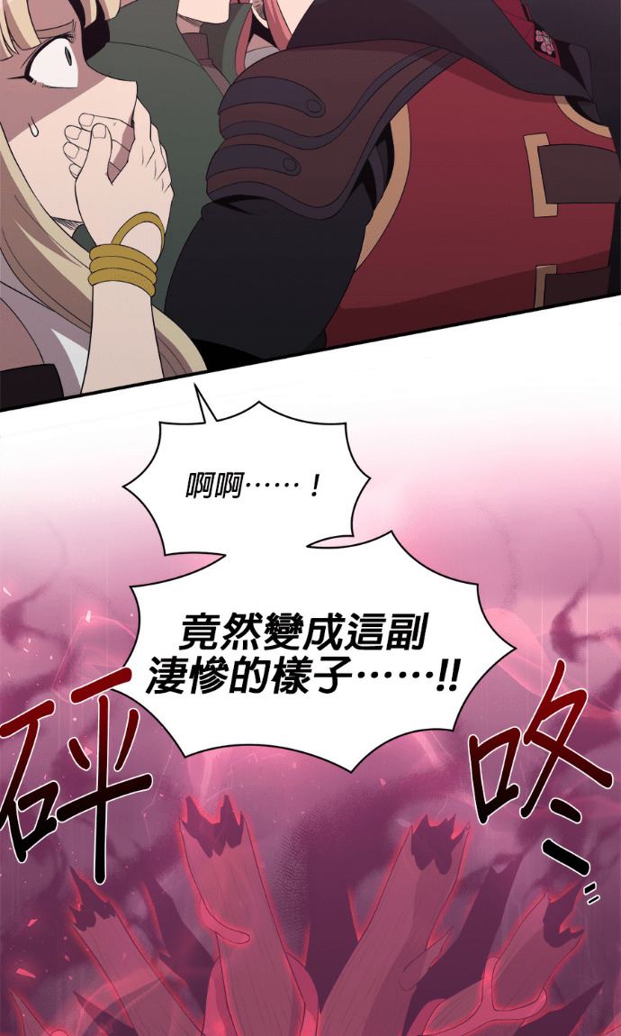 第205话 第38页