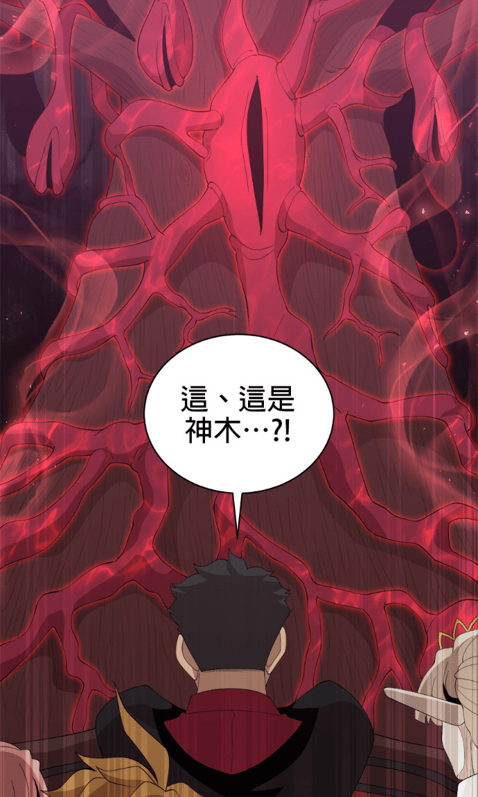第205话 第39页