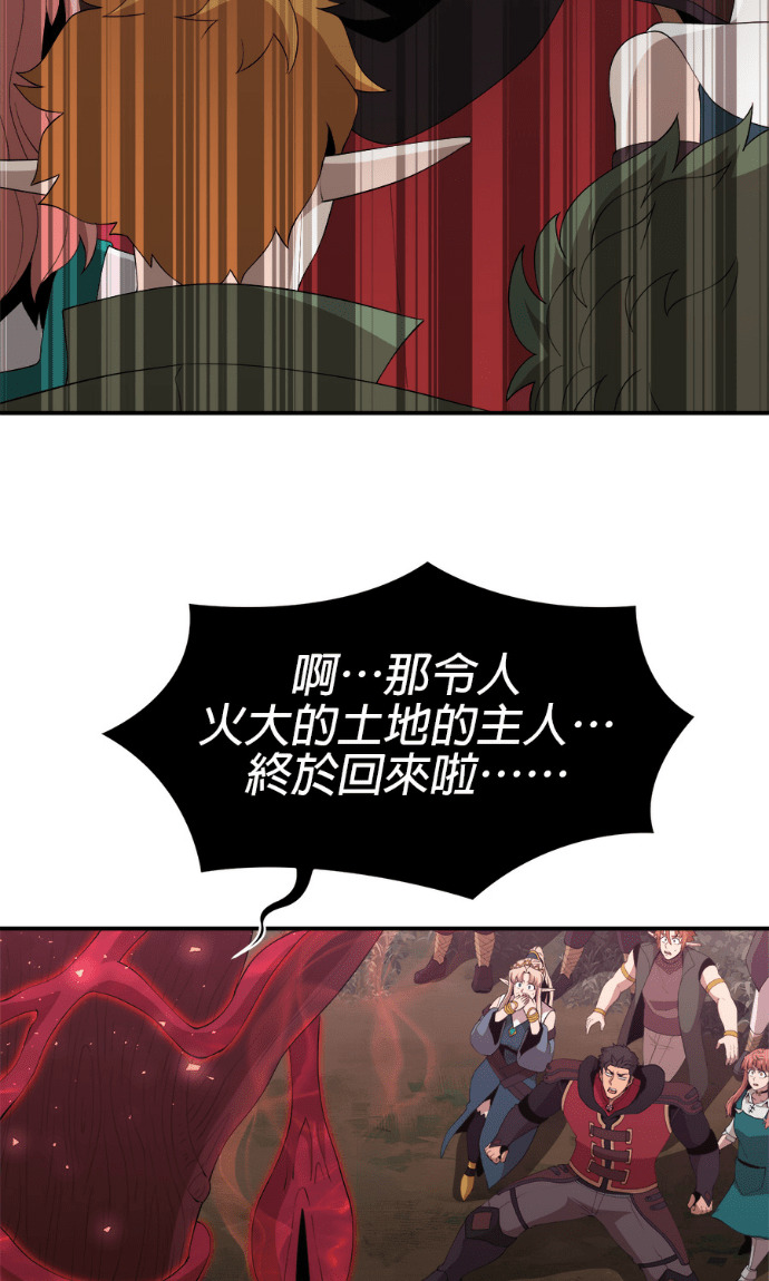 第205话 第40页
