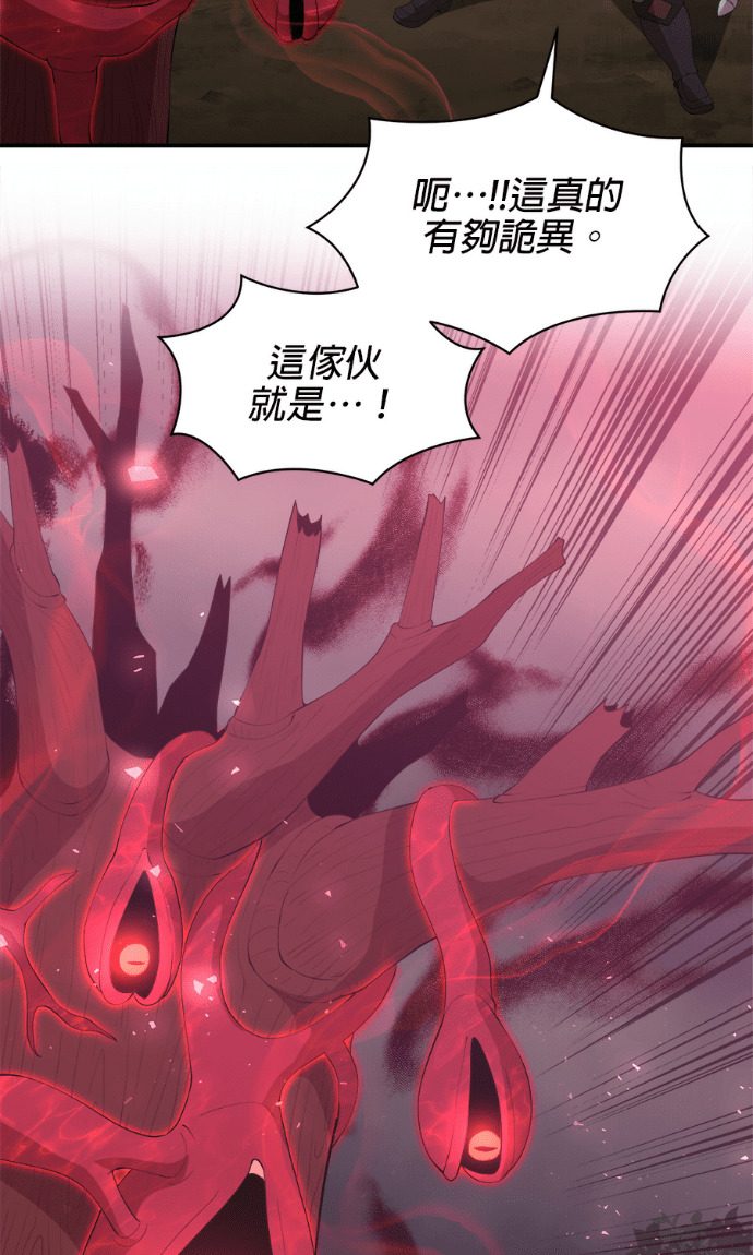 第205话 第41页