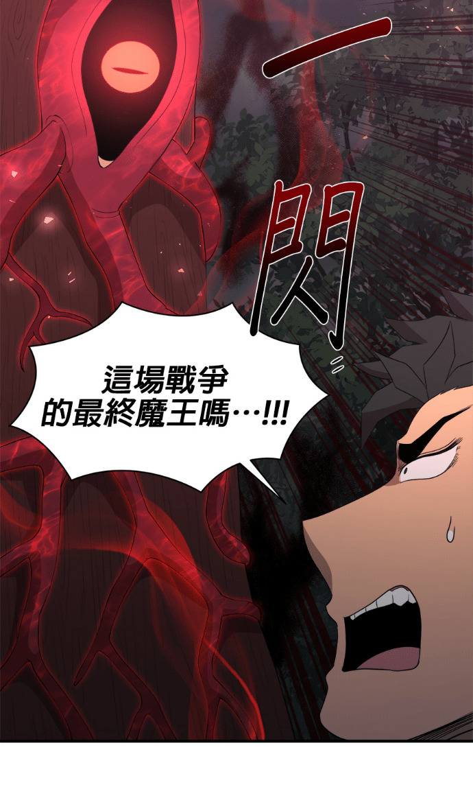 第205话 第42页