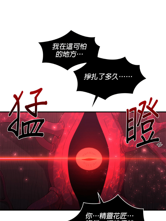 第205话 第43页