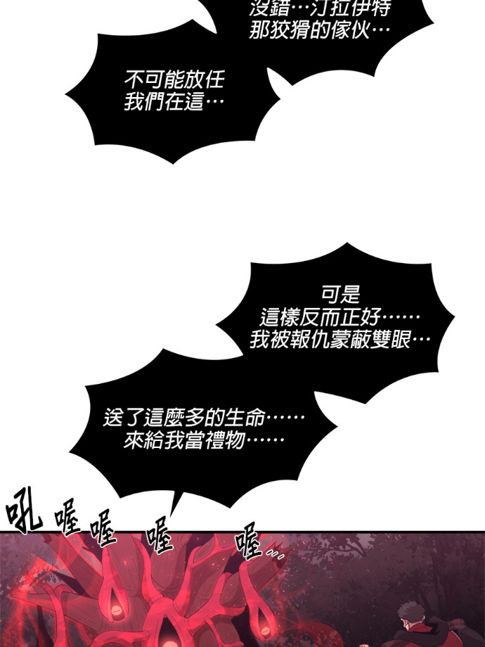第205话 第44页