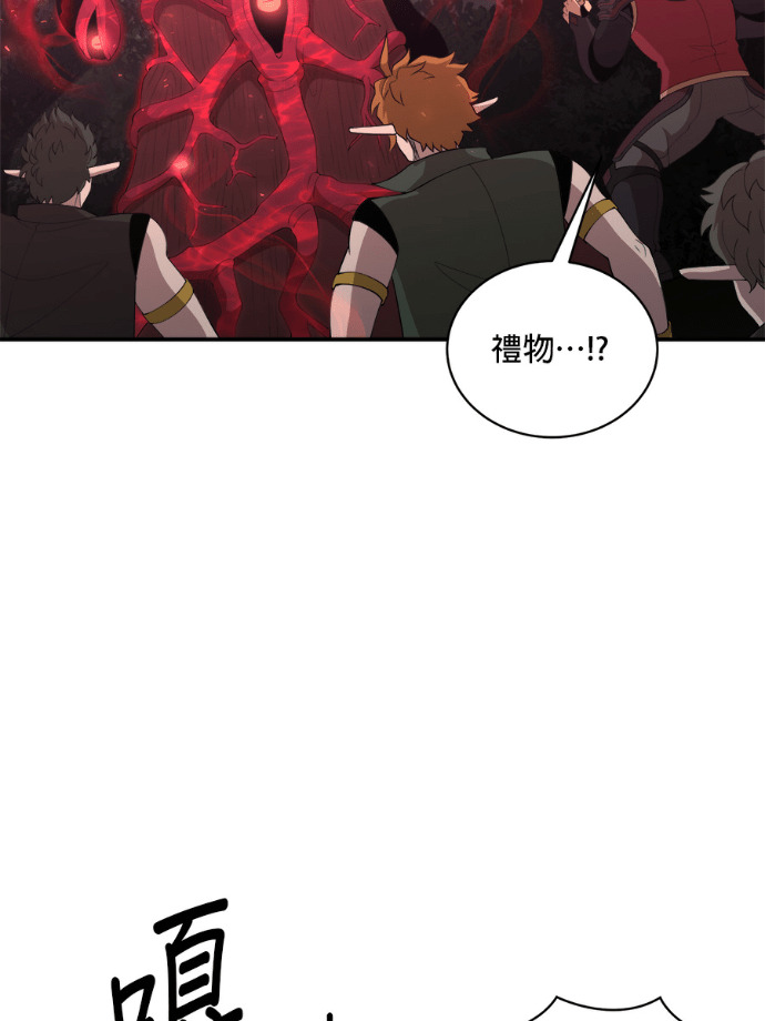 第205话 第45页