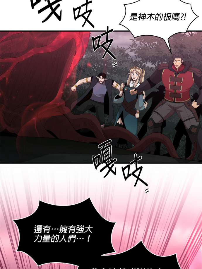 第205话 第46页