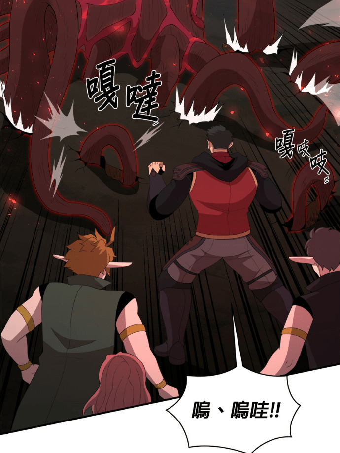 第205话 第48页