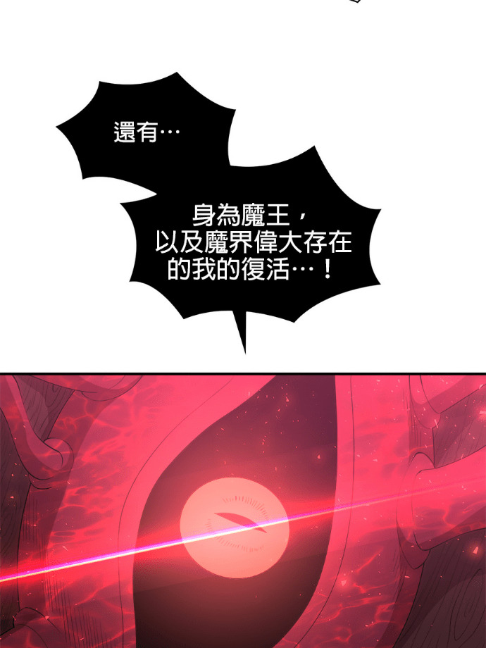 第205话 第49页