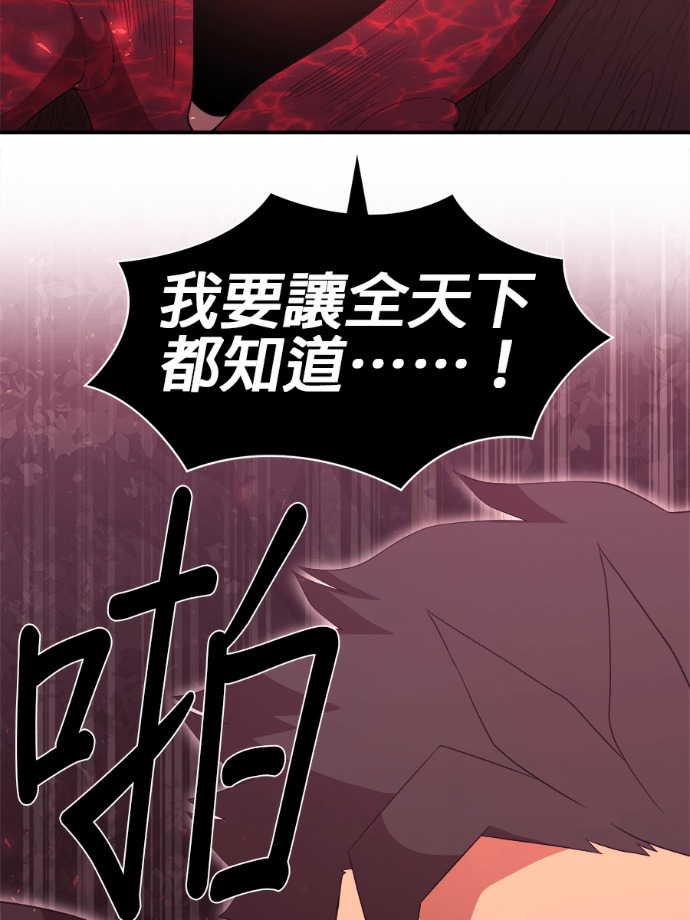 第205话 第50页