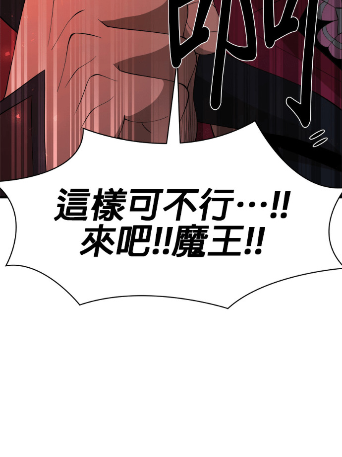 第205话 第52页
