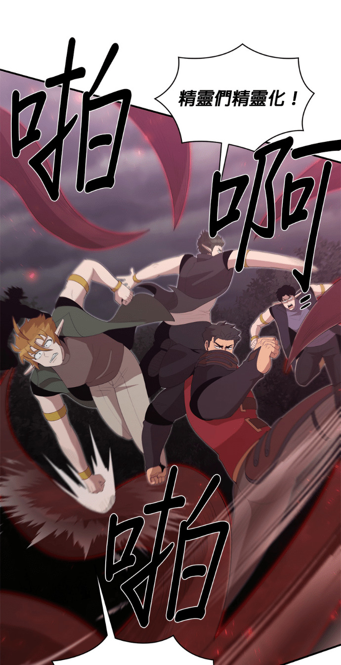 第205话 第53页