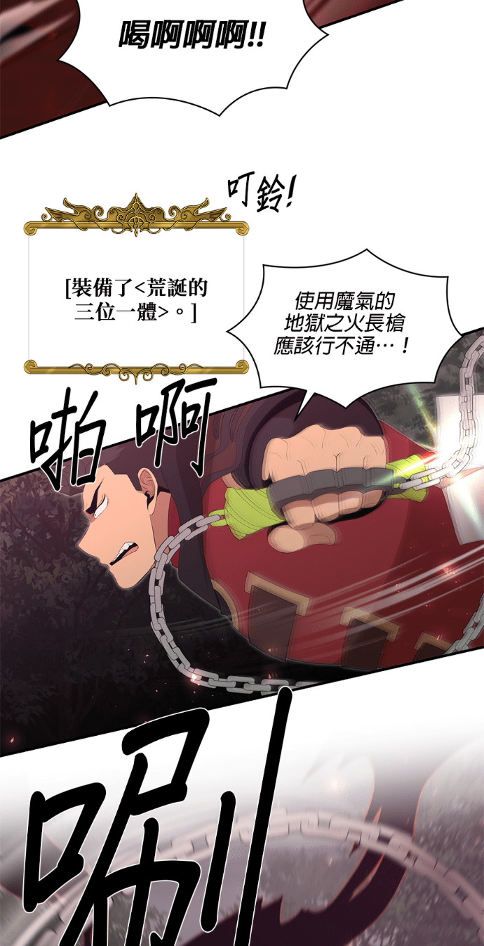 第205话 第54页
