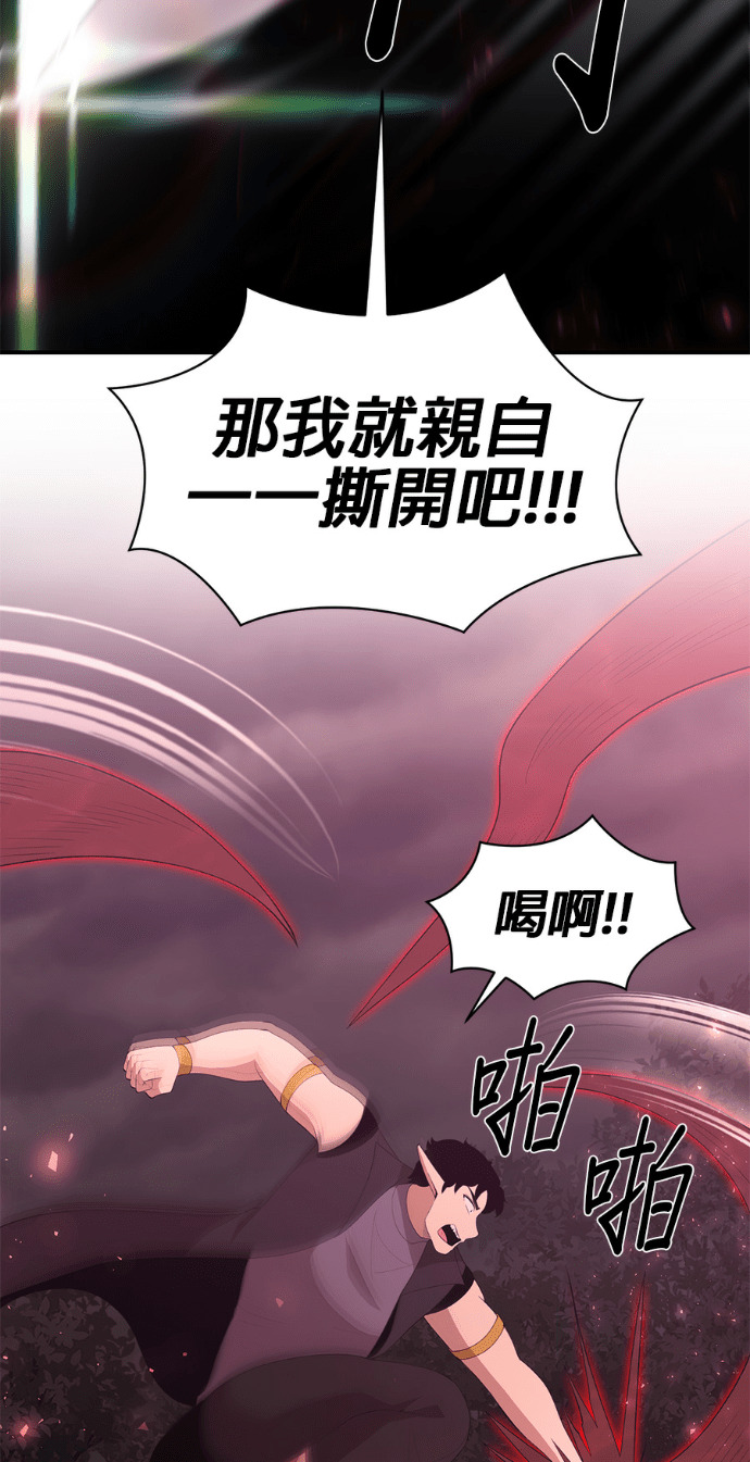 第205话 第56页