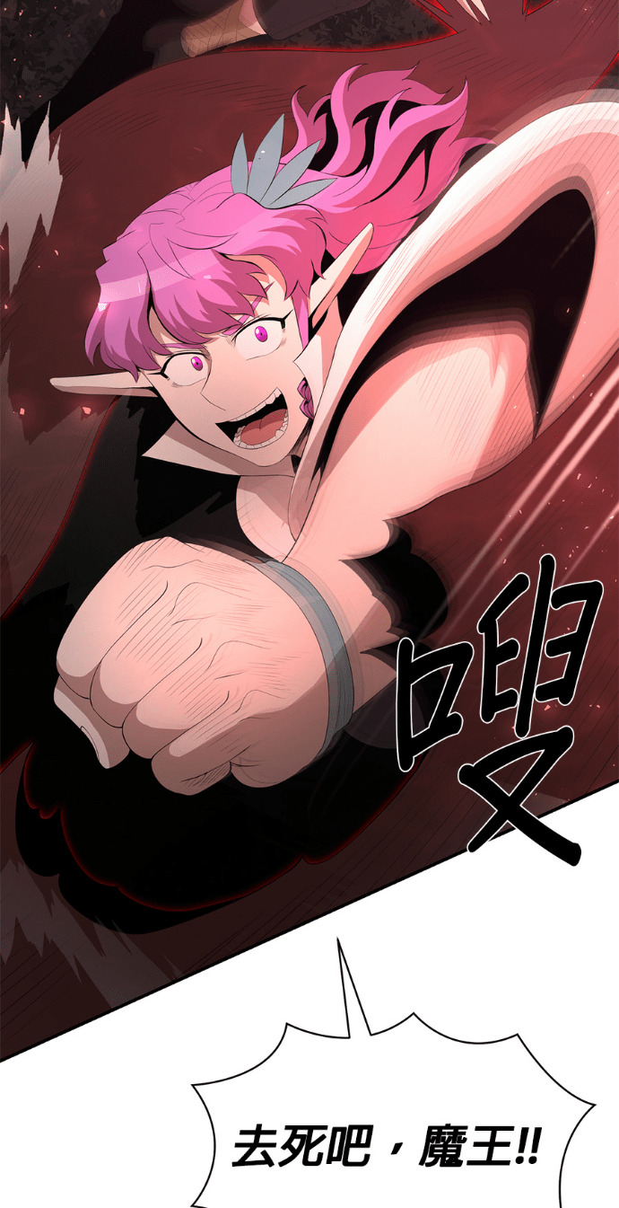 第205话 第57页