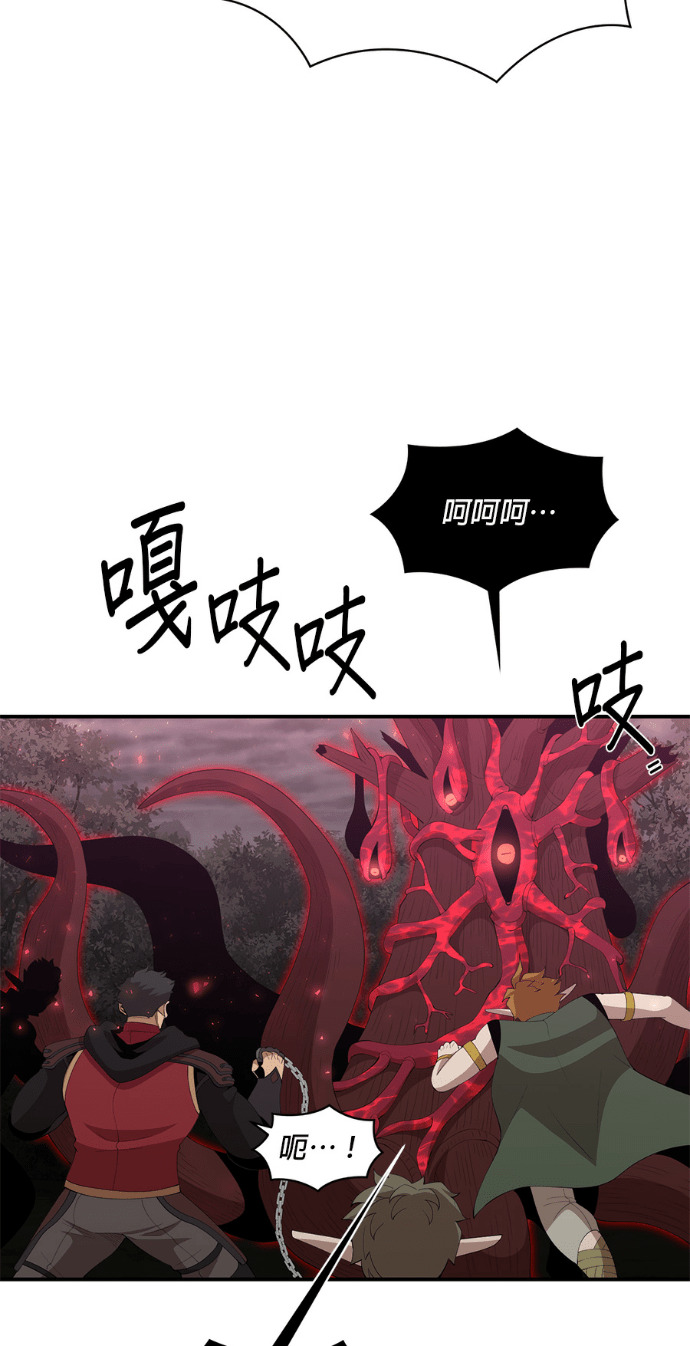 第205话 第58页