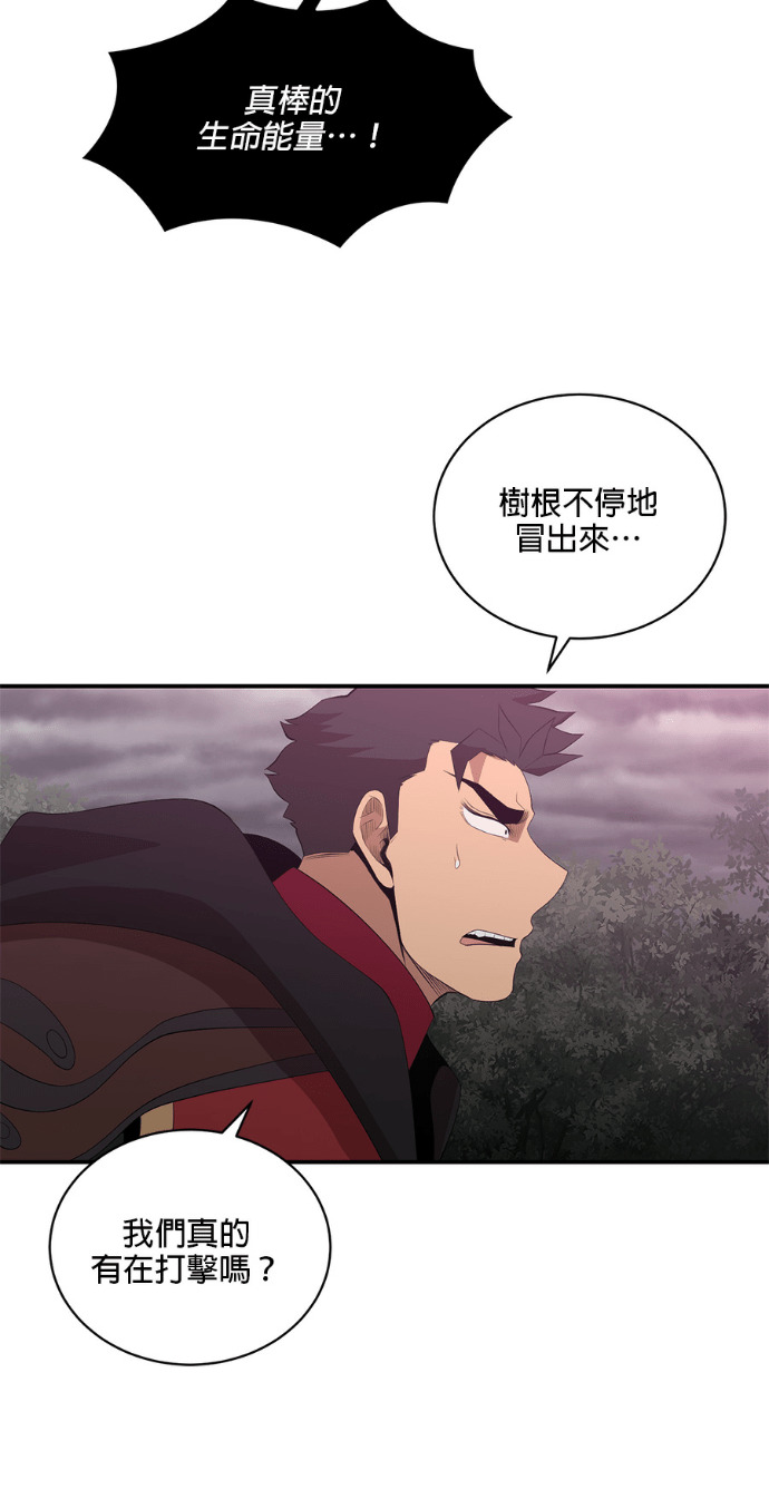 第205话 第59页