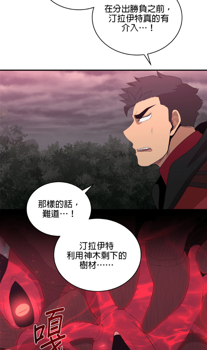 第205话 第62页