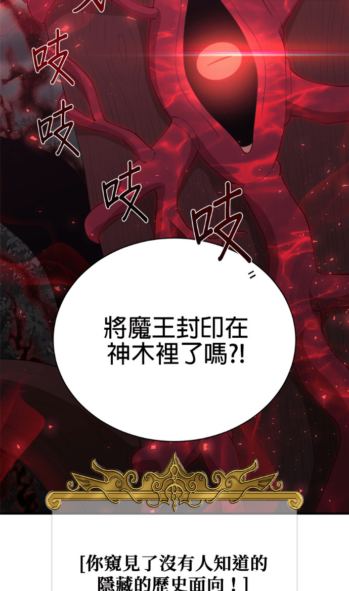 第205话 第63页