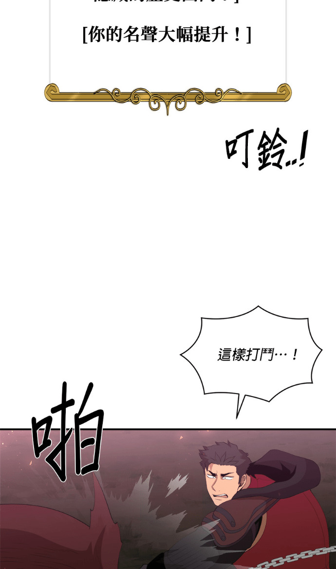 第205话 第64页
