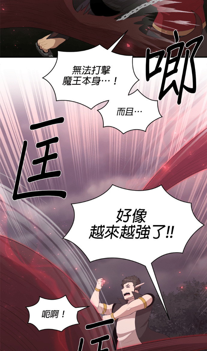 第205话 第65页