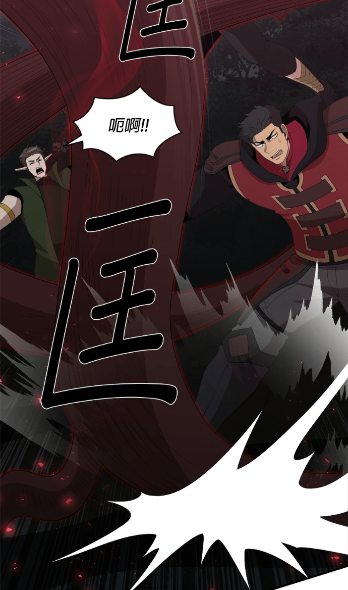 第205话 第66页