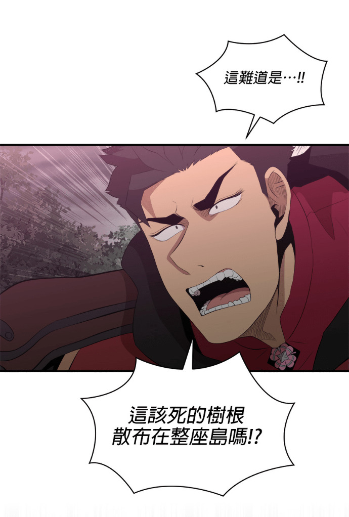 第205话 第68页