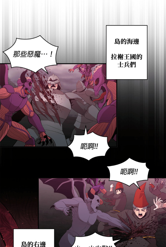 第205话 第69页