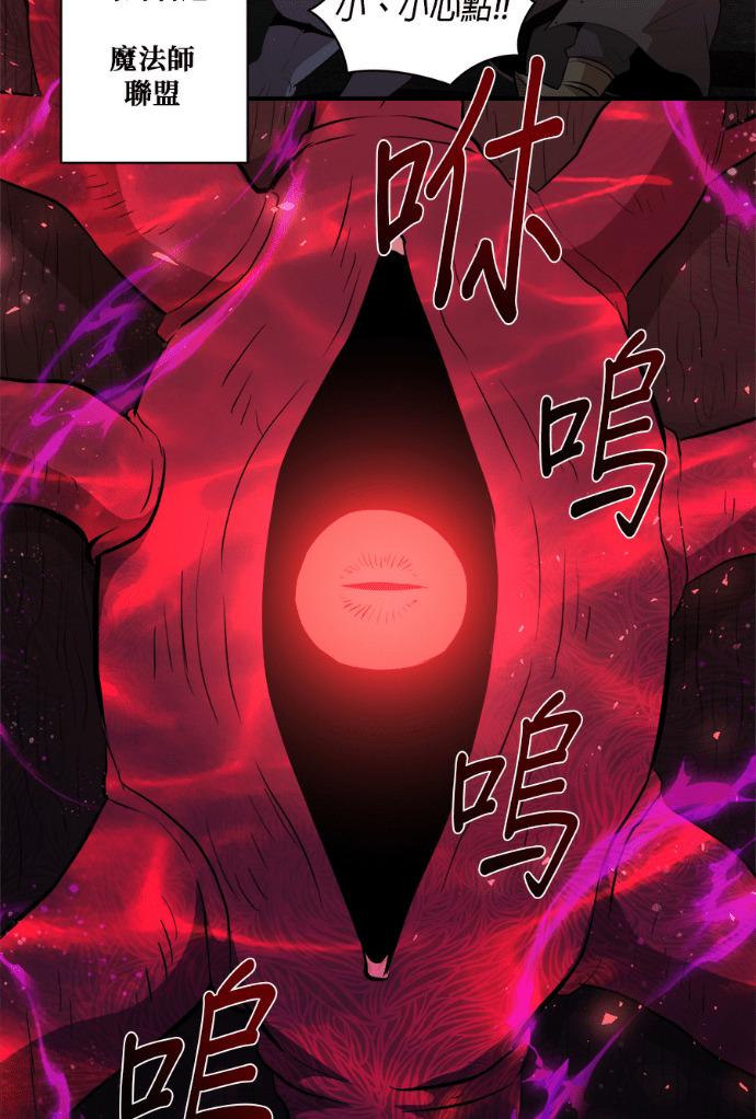 第205话 第70页