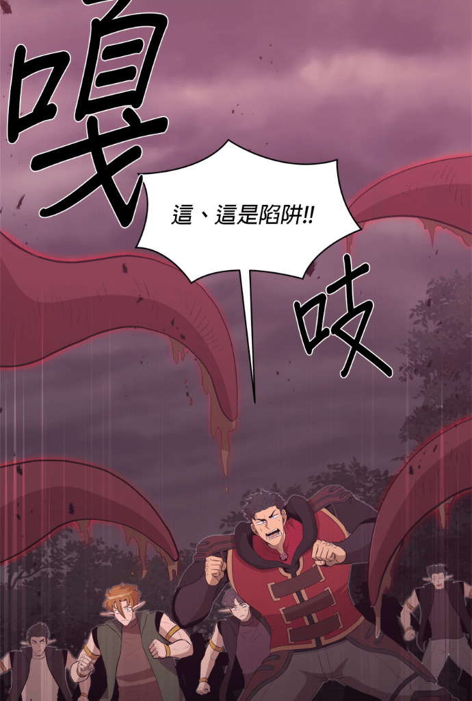 第205话 第72页