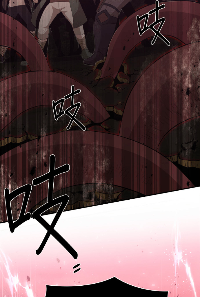 第205话 第73页