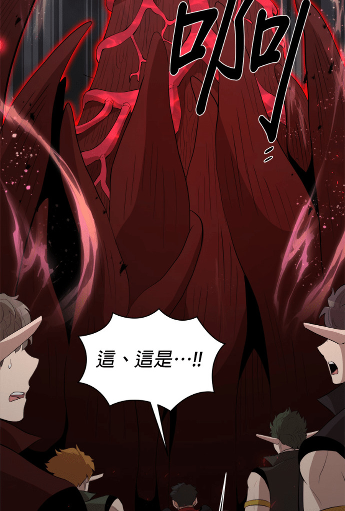 第205话 第75页