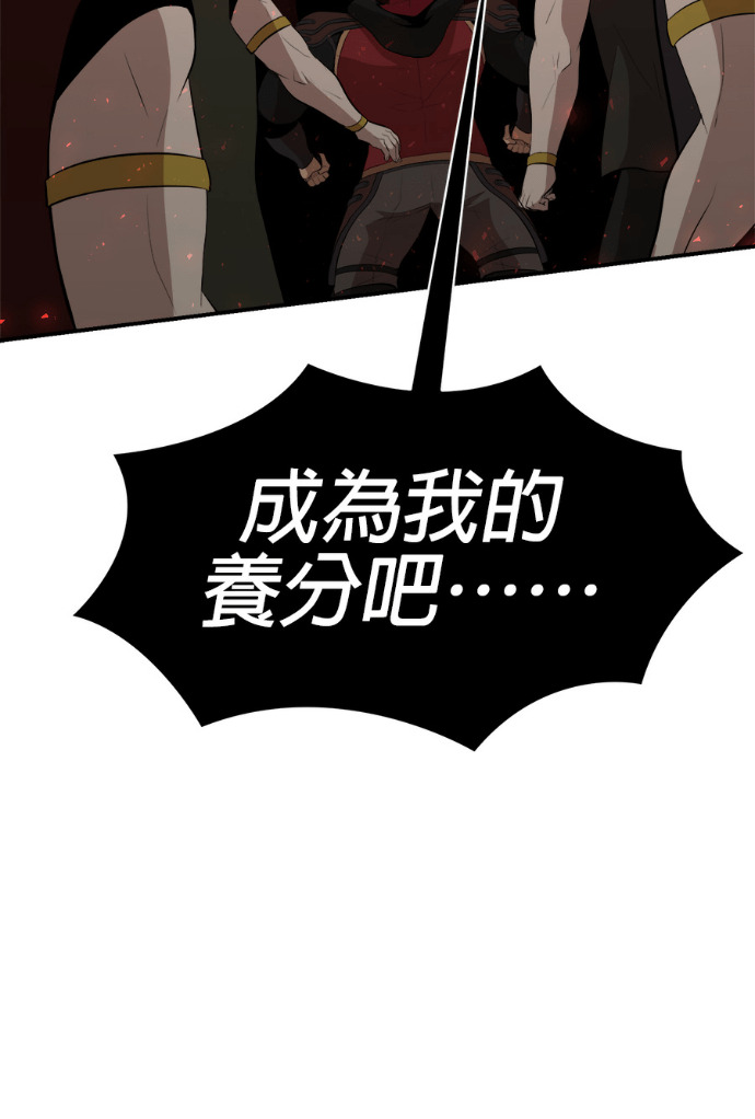 第205话 第76页