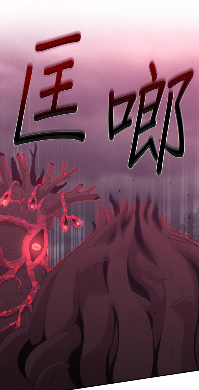 第205话 第77页
