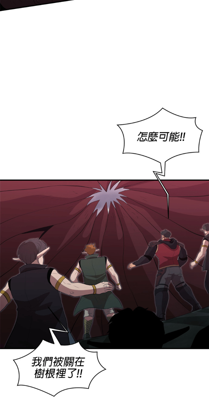 第205话 第78页