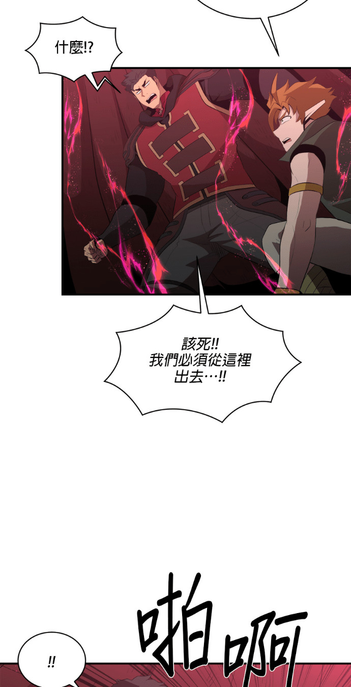 第205话 第80页