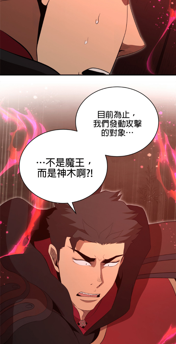 第205话 第82页