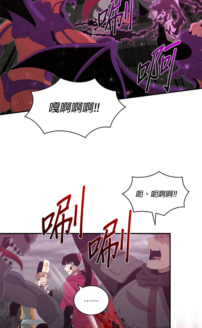 第206话 第2页