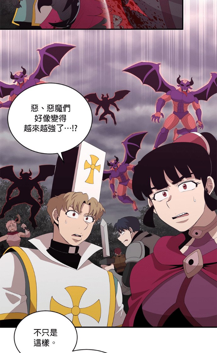 第206话 第3页