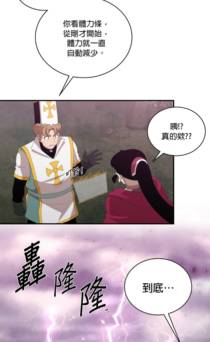 第206话 第4页