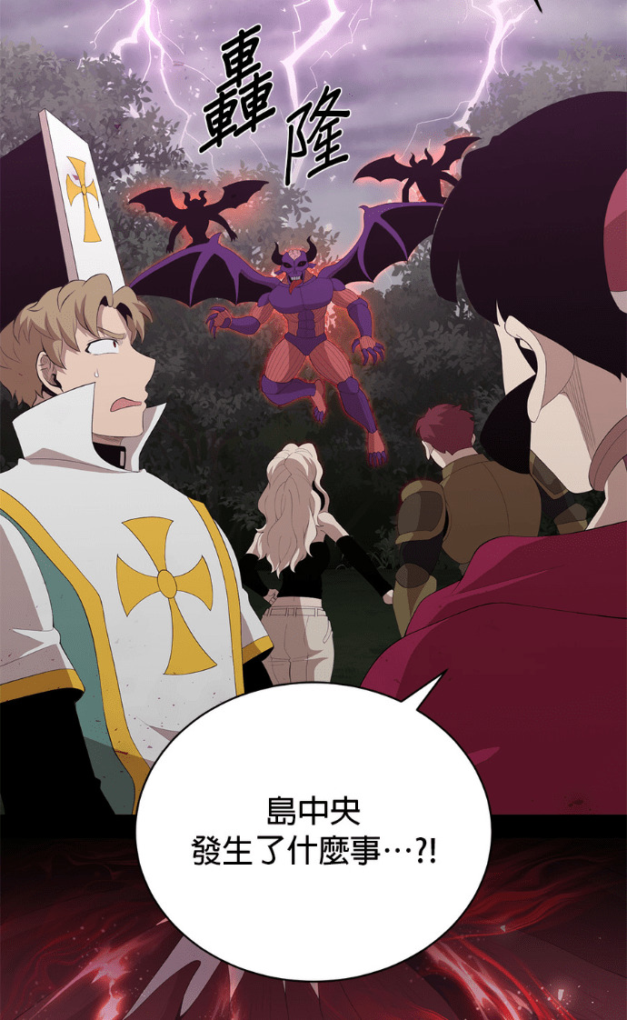 第206话 第5页