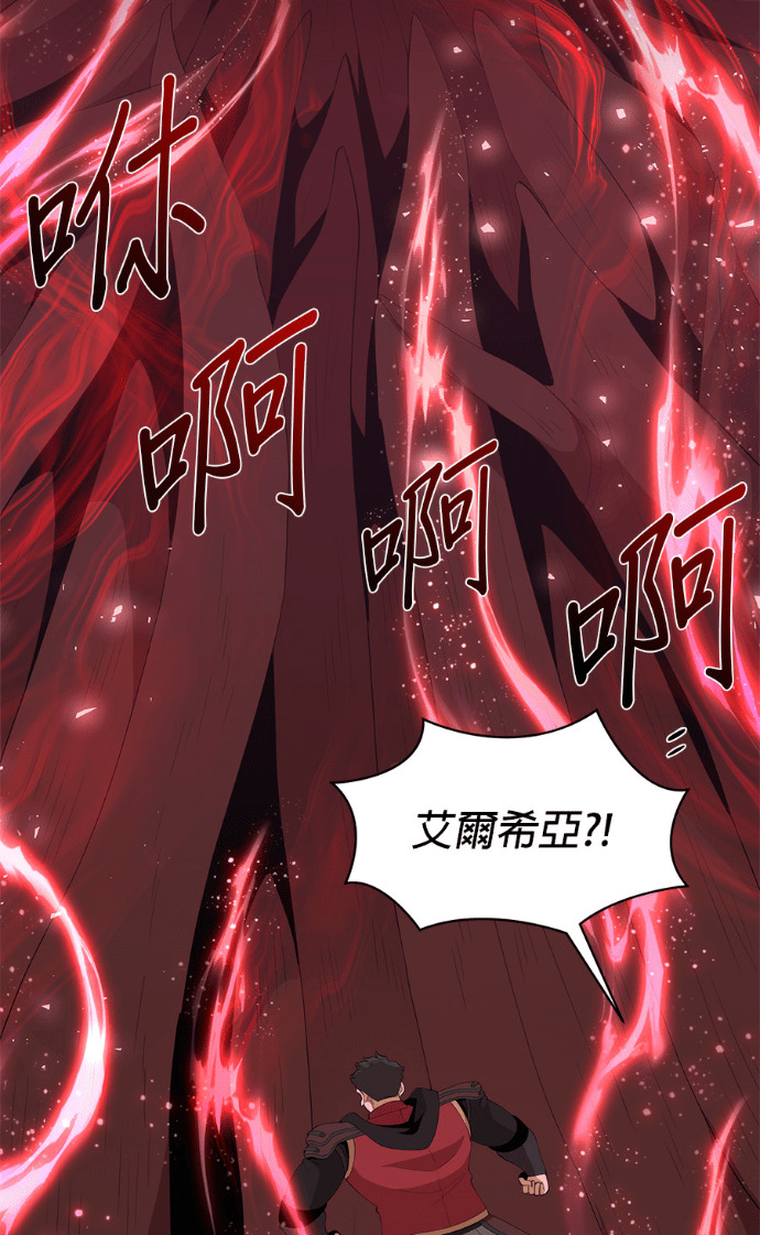 第206话 第6页
