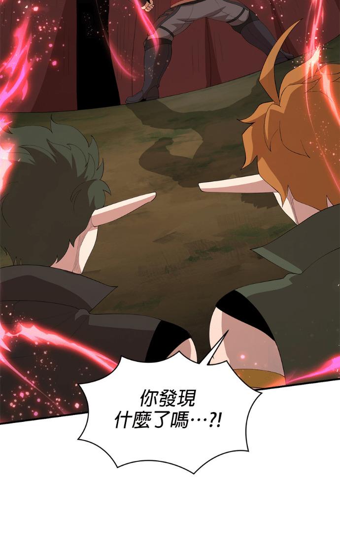 第206话 第7页