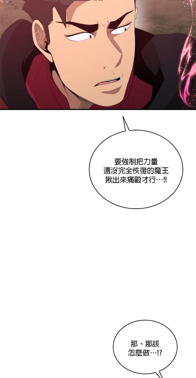 第206话 第10页