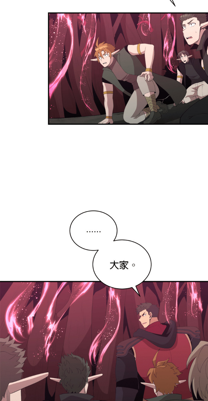 第206话 第11页