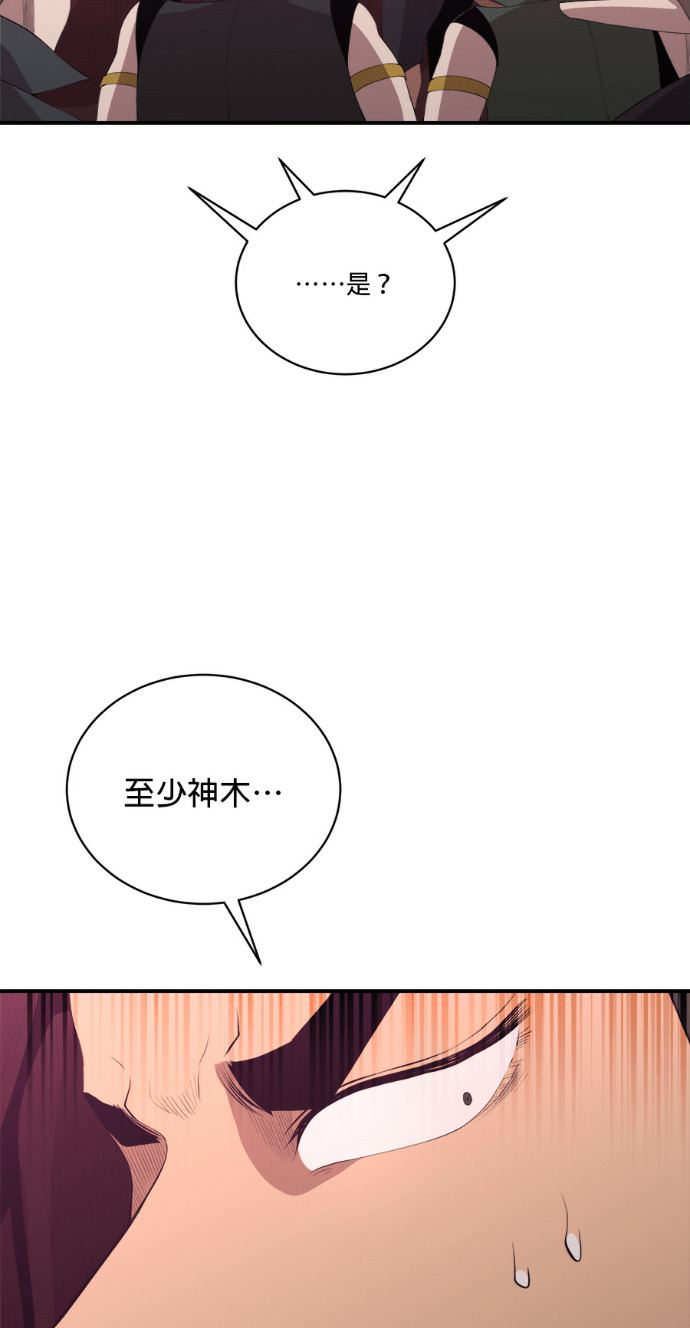 第206话 第12页