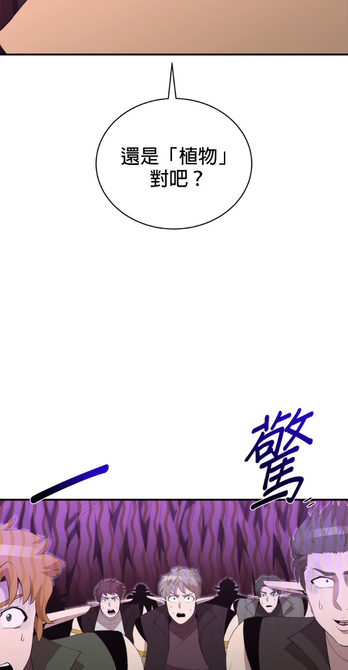 第206话 第13页